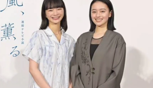 新朝ドラ『風、薫る』のあらすじや見どころ、主題歌は？