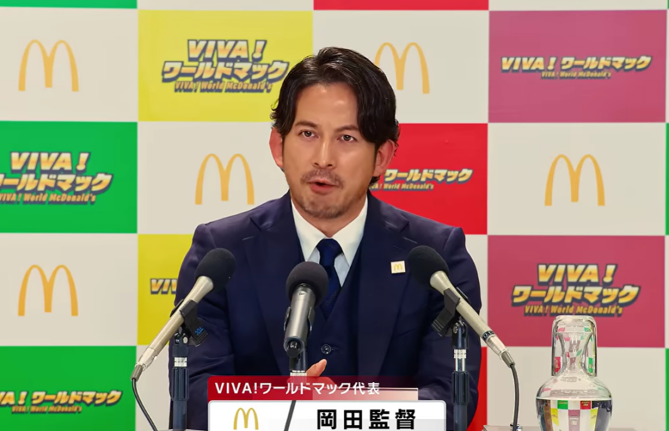マクドナルド『VIVA!ワールドマック』のCMやメニューを紹介! | YUTORI Channel
