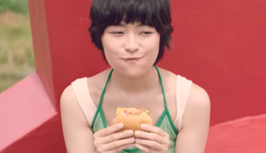 モスバーガー『モスタコスバーガー』CMに出演している女優は誰？