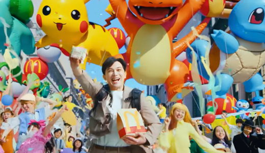 マクドナルド『ポケモン30周年 バーガー』のCMやメニュー！